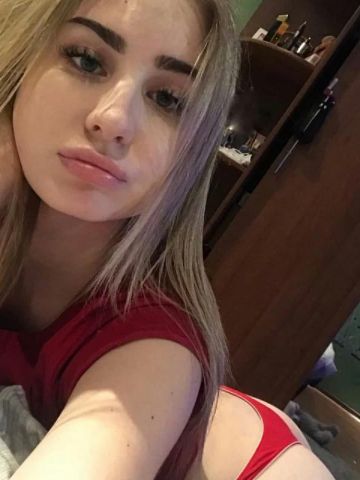 Геля